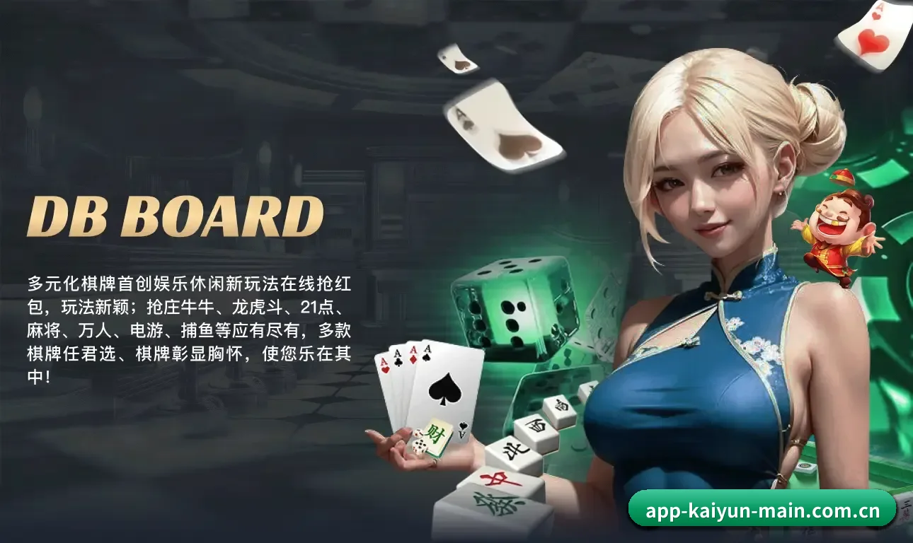 开云APP 业务方向 - 长期内容价值积累